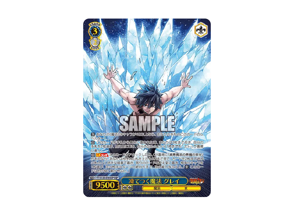 psa10】ヴァイス 天輪・繚乱の剣 エルザ sp SP 天輪・繚乱の剣 エルザ psa10】ヴァイス 天輪・繚乱の剣 エルザ sp SP 天輪・繚乱の剣 エルザ