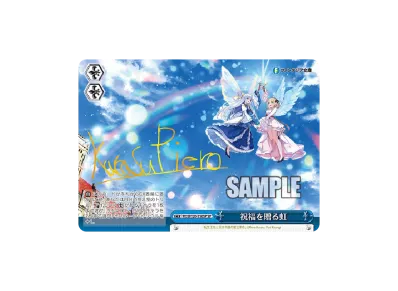 転生王女と天才令嬢 アニスフィア&ユフィリア SP [Ftt/W120-115SPa 転生王女と天才令嬢 アニスフィア&ユフィリア SP [Ftt/W120-115SPa