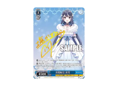 転生王女と天才令嬢 アニスフィア&ユフィリア SP [Ftt/W120-115SPa 転生王女と天才令嬢 アニスフィア&ユフィリア SP [Ftt/W120-115SPa