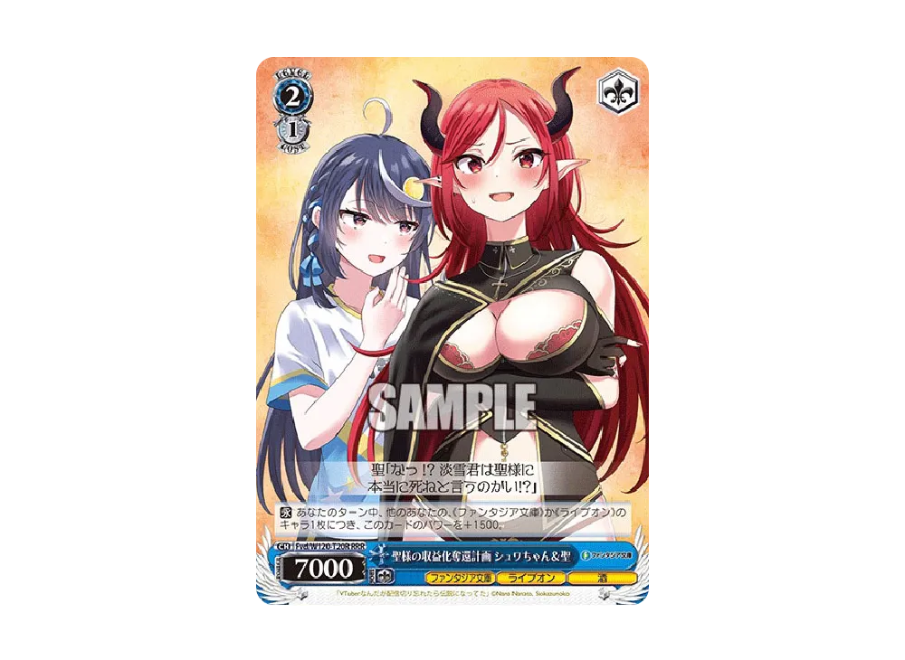 召喚ッ!おっぱいぃぃぃぃぃッ! TD [Fdd/W120-T10](トライアルデッキ