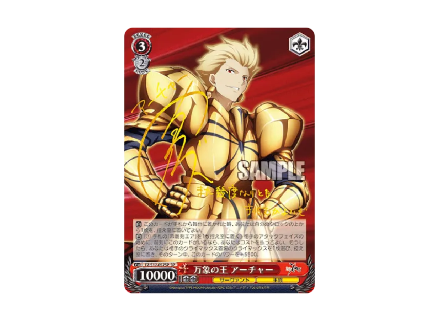 WS-TCG-fz_s17_057sp-of.webp?size=l WS-TCG-fz_s17_057sp-of.webp?size=l
