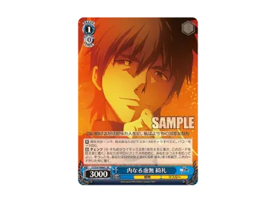 PSA10】ヴァイス 英語 fate サイン SP 理想の絶望 アーチャー PSA 10 PSA10】ヴァイス 英語 fate サイン SP 理想の絶望 アーチャー PSA 10