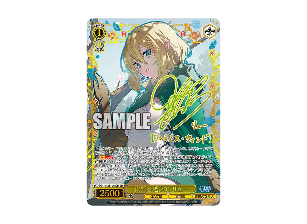 ヴァイスシュヴァルツ ヴァイスシュヴァルツ「ブースターパック GA文庫 ヴァイスシュヴァルツ ヴァイスシュヴァルツ「ブースターパック GA文庫
