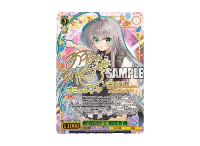 金色の元気いっぱいガール 八宮めぐる SSP [ISC/S81-005SSP 金色の元気いっぱいガール 八宮めぐる SSP [ISC/S81-005SSP