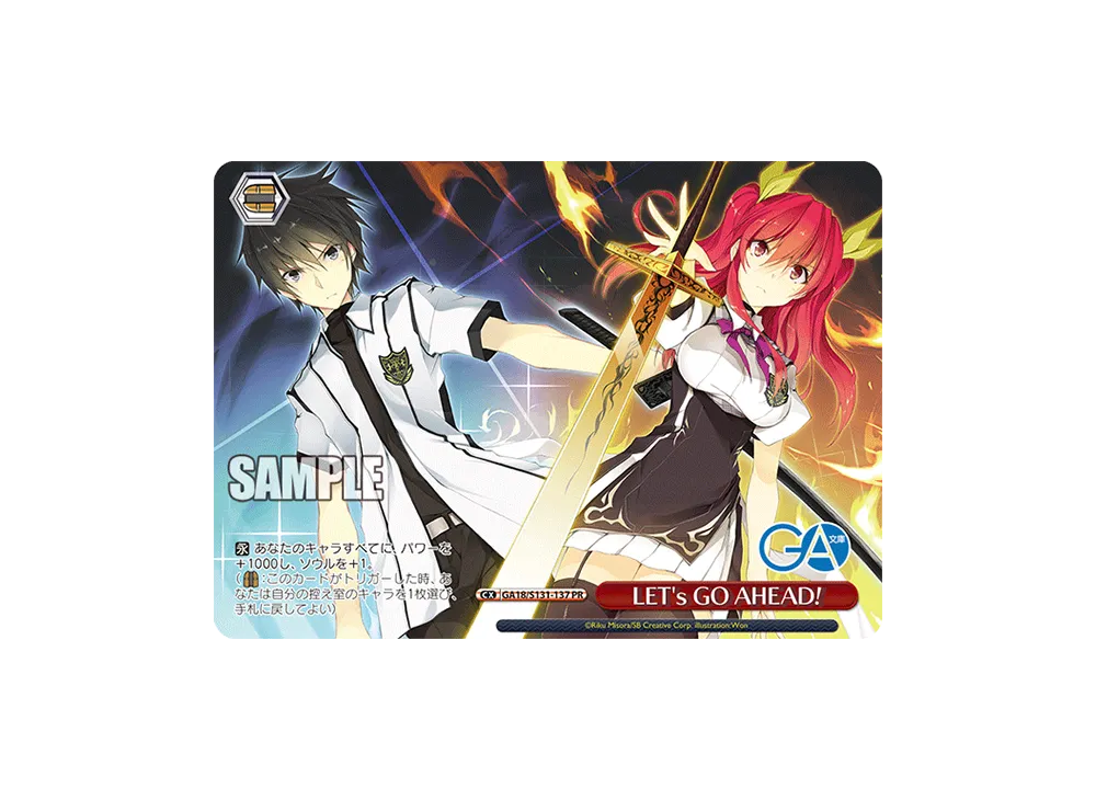 LET's GO AHEAD! PR [GA18/S131-137](ブースターパック「GA文庫」)