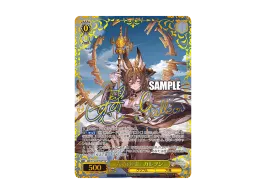ヴァイスシュヴァルツ グラブル 六竜の『金』 ガレヲン SR 3枚 六竜の ヴァイスシュヴァルツ グラブル 六竜の『金』 ガレヲン SR 3枚 六竜の