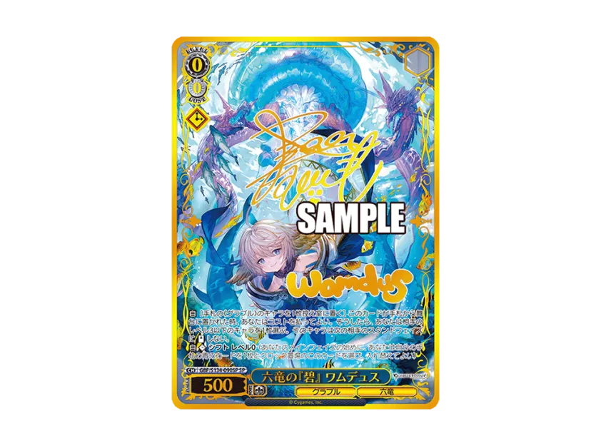 WS-TCG-gbf_s134_090sp-of.webp? WS-TCG-gbf_s134_090sp-of.webp?