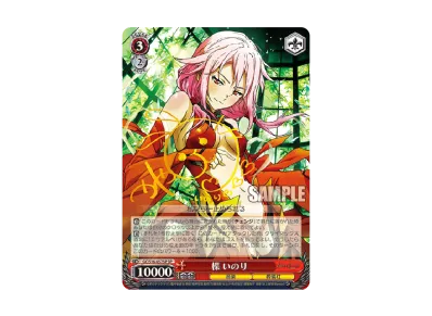 WS-TCG-gc_s16_057sp-of.webp?size=m WS-TCG-gc_s16_057sp-of.webp?size=m