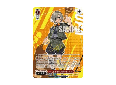 怒りも喜びも哀しさも全部ぶちこめ。 SEC+ [GCR/SE48-46EXb 怒りも喜びも哀しさも全部ぶちこめ。 SEC+ [GCR/SE48-46EXb