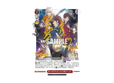 怒りも喜びも哀しさも全部ぶちこめ。 SEC+ [GCR/SE48-46EXb 怒りも喜びも哀しさも全部ぶちこめ。 SEC+ [GCR/SE48-46EXb