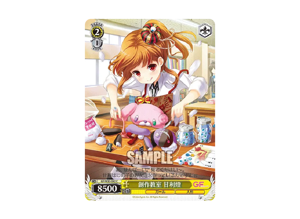 WS ヴァイス ガールフレンド（仮） 青赤デッキ ガルフレ WS ヴァイス