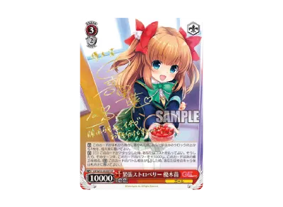 ヴァイスシュヴァルツ ブースターパック「ガールフレンド(仮)」パック ヴァイスシュヴァルツ ブースターパック「ガールフレンド(仮)」パック