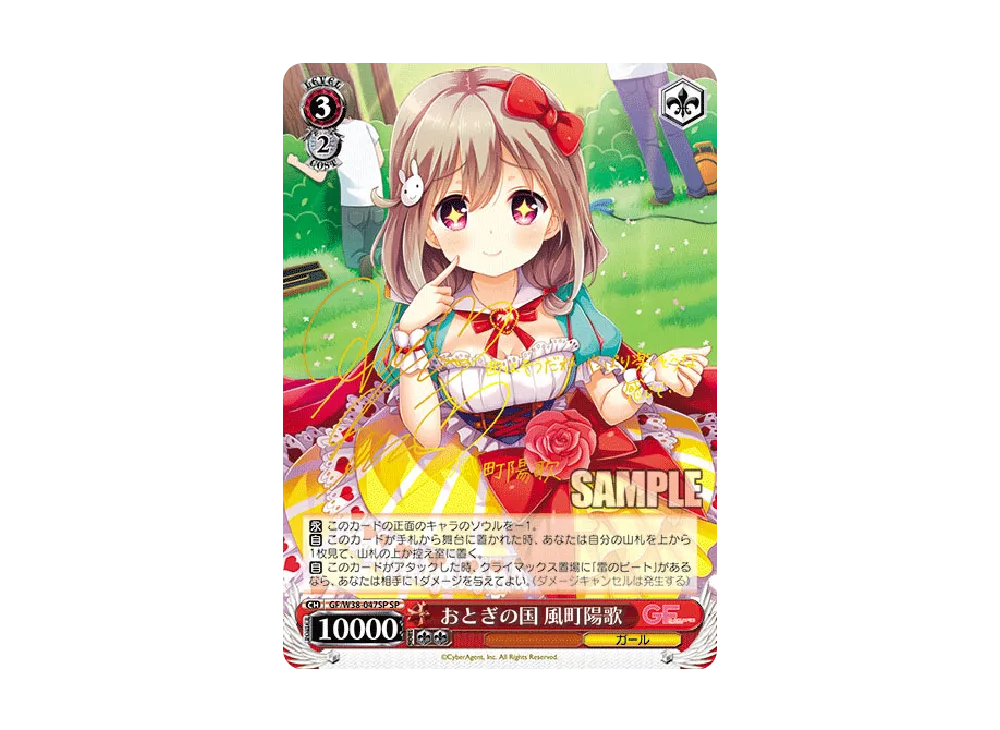 ヴァイスシュヴァルツ ブースターパック「ガールフレンド（仮） Vol.2