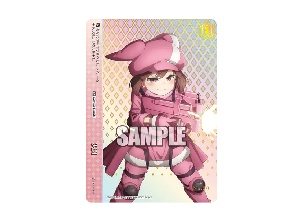 WS-TCG-ggo_se50_37a-of.webp?size=m WS-TCG-ggo_se50_37a-of.webp?size=m