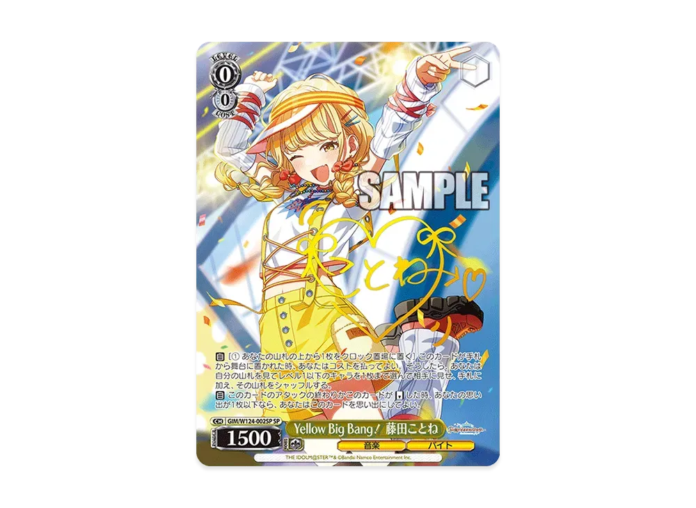 Amazon.co.jp: 初星学園 : 【Amazon.co.jp限定】藤田ことね 2nd