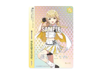 ヴァイスシュヴァルツ ブースターパック「学園アイドルマスター ヴァイスシュヴァルツ ブースターパック「学園アイドルマスター