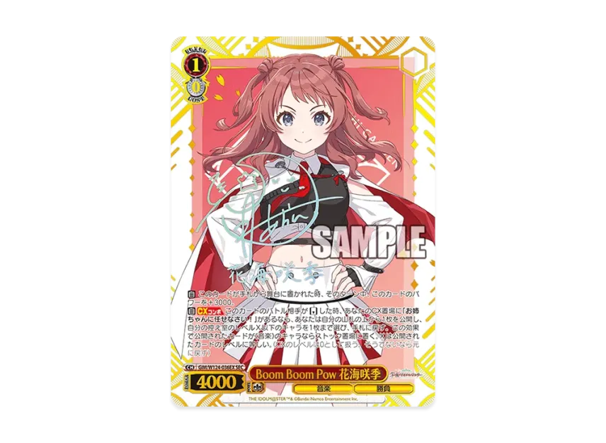 世界で1枚!ヴァイス Boom Boom Pow 花海咲季 SP psa10 WS】Boom Boom 世界で1枚!ヴァイス Boom Boom Pow 花海咲季 SP psa10 WS】Boom Boom