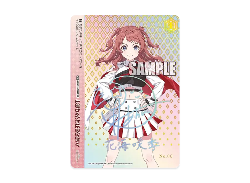 WS-TCG-gim_w124_064sir-of.webp WS-TCG-gim_w124_064sir-of.webp