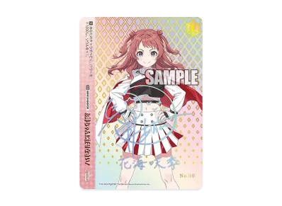 ヴァイスシュヴァルツ ブースターパック「学園アイドルマスター ヴァイスシュヴァルツ ブースターパック「学園アイドルマスター