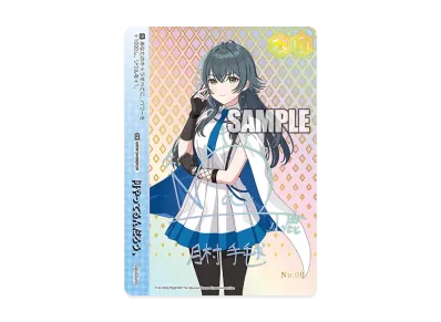 上*ん様 学園アイドルマスター ヴァイスシュヴァルツ 次の桜の季節には 上*ん様 学園アイドルマスター ヴァイスシュヴァルツ 次の桜の季節には