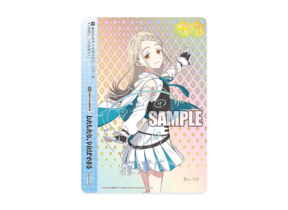 ヴァイスシュヴァルツ わたしたち、やればできる RRR+ 1枚 ヴァイス 学マス RRR+ わたしたち、やればできる - メルカリ