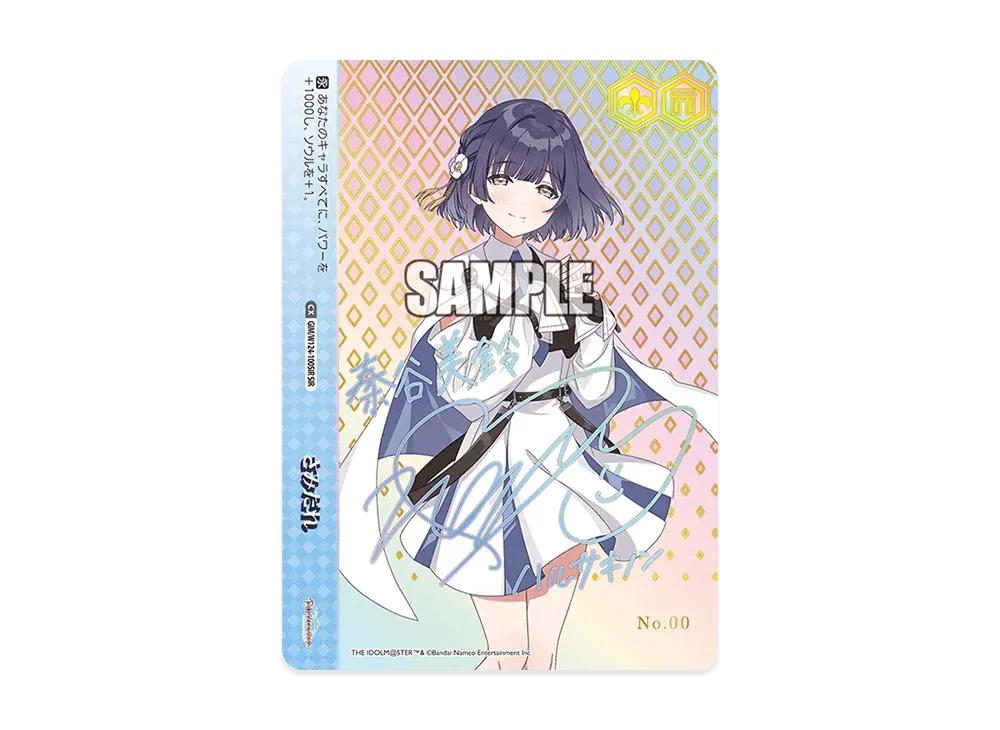 ヴァイス　学園アイドルマスター　さみだれ　sir さみだれ SIR [GIM/W124-100SIR](ブースターパック「学園
