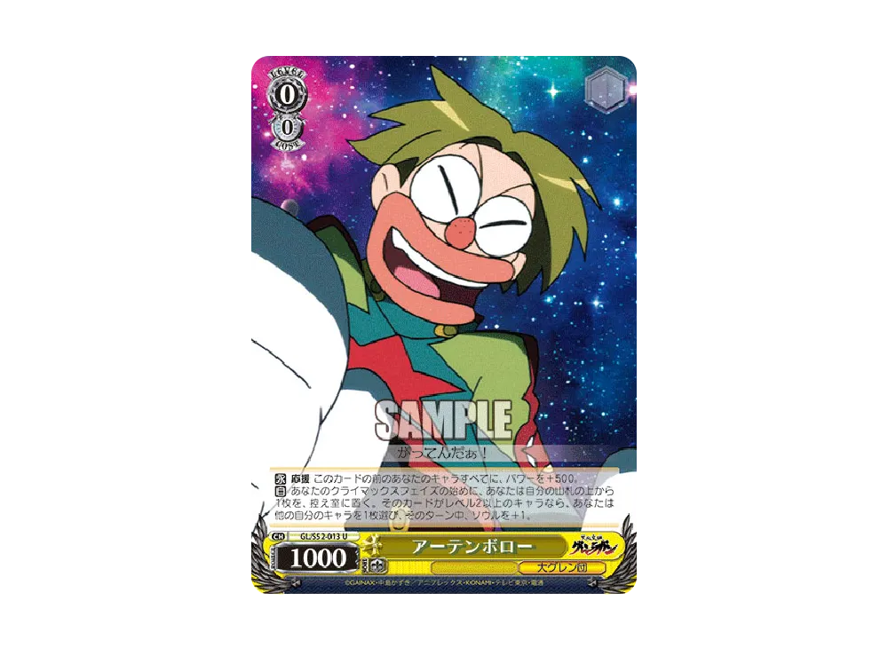 Attenborough U [GL/S52013](Booster Pack 