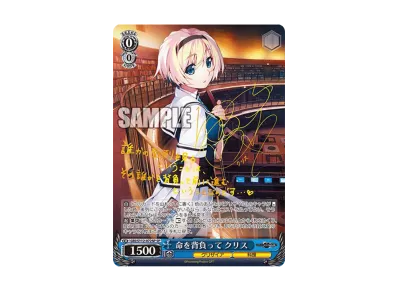 私は、ニンジャなのだから ムラサキ SP [GRI/S112-043SP 私は、ニンジャなのだから ムラサキ SP [GRI/S112-043SP
