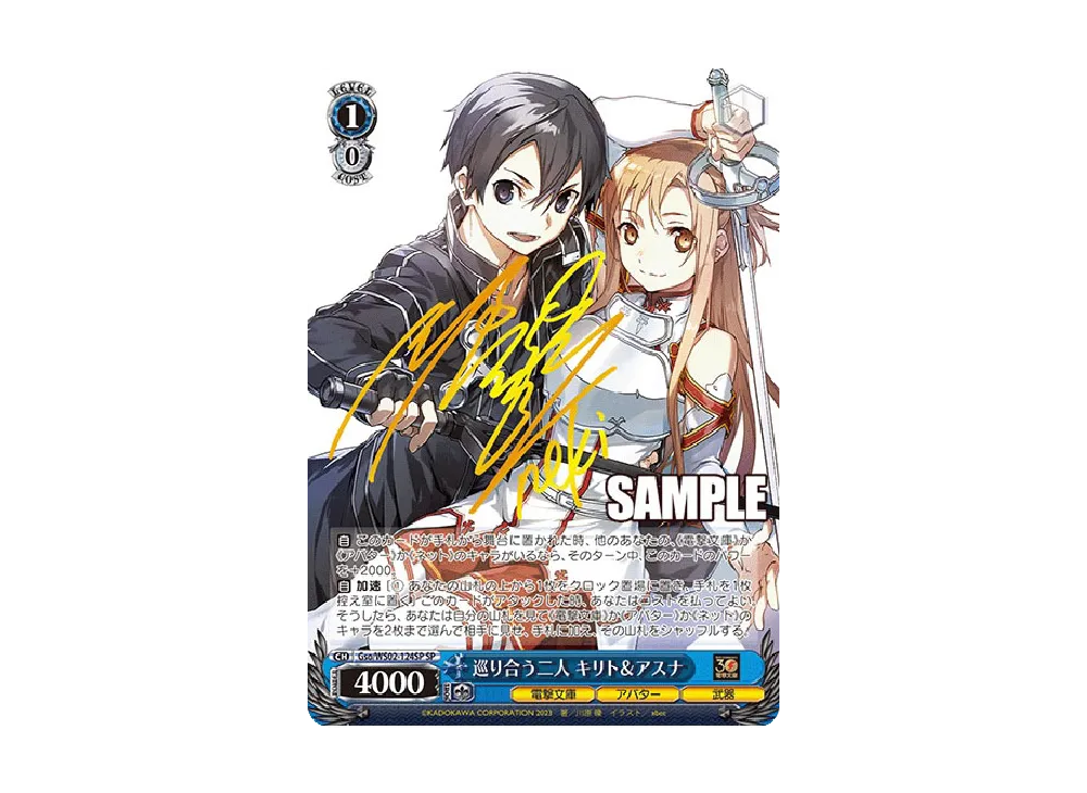 ニート探偵 アリス　4枚セット　未使用品 ヴァイス　電撃文庫　SR　ニート探偵 アリス [Gkm/WS02-088](ブースターパック「電撃文庫」)の U ヴァイスシュヴァルツ