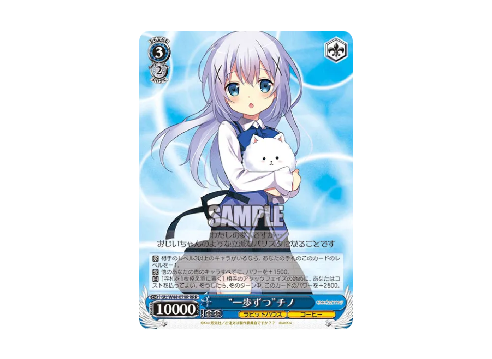 うさみみパーカー