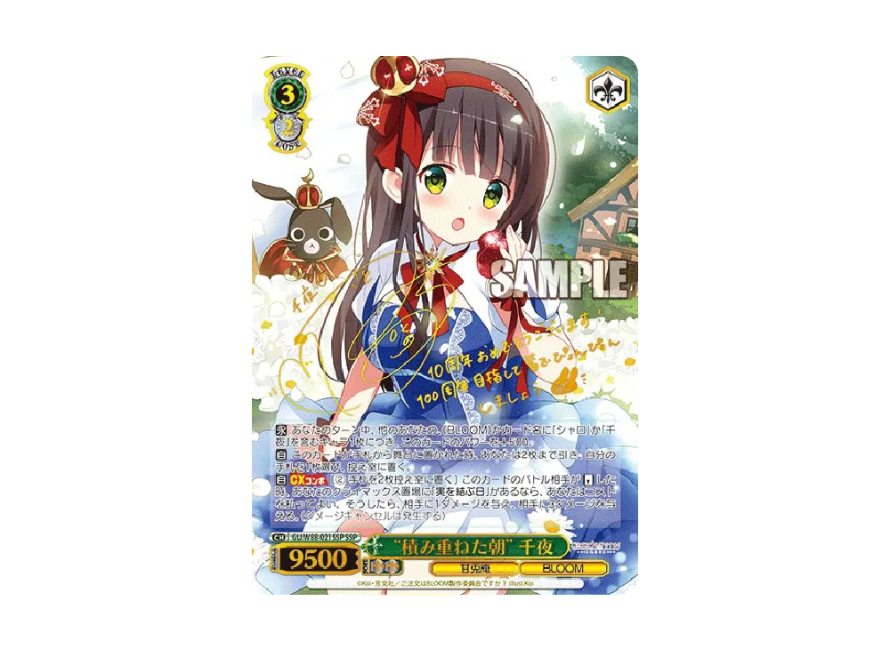 WS ごちうさ 不思議の国 チノ SSP GU/W88-082SSP 2026年最新】チノ sspの人気アイテム - メルカリ
