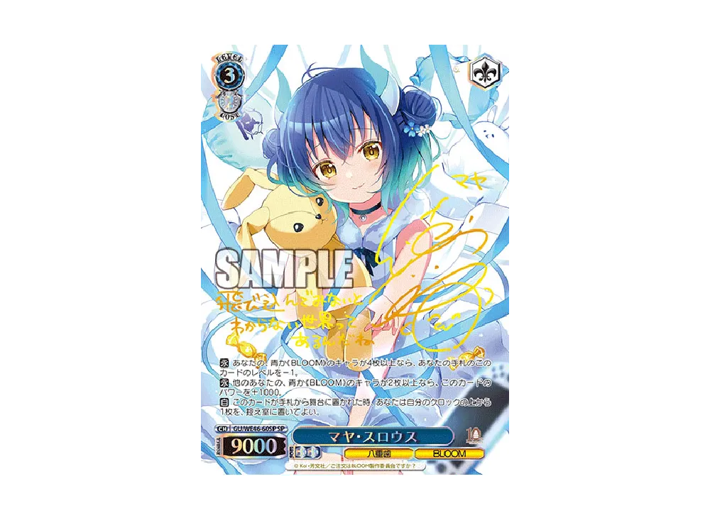 ヴァイスシュヴァルツ GUR 10年を君とココア&チノ ヴァイス ごちうさ ヴァイスシュヴァルツ GUR 10年を君とココア&チノ ヴァイス ごちうさ