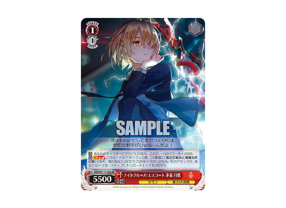 WS-TCG-hbr_w117_056-of.webp?size=s WS-TCG-hbr_w117_056-of.webp?size=s