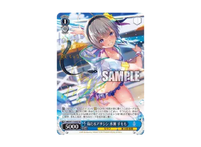 PSA10】ナイトクルーズ・エスコート 茅森 月歌 SEC [HBR/W117-056SEC PSA10】ナイトクルーズ・エスコート 茅森 月歌 SEC [HBR/W117-056SEC