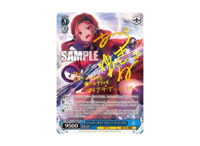 逆境に咲く華 シャルロッタ・スコポフスカヤ SP [HBR/W117-087SP 逆境に咲く華 シャルロッタ・スコポフスカヤ SP [HBR/W117-087SP