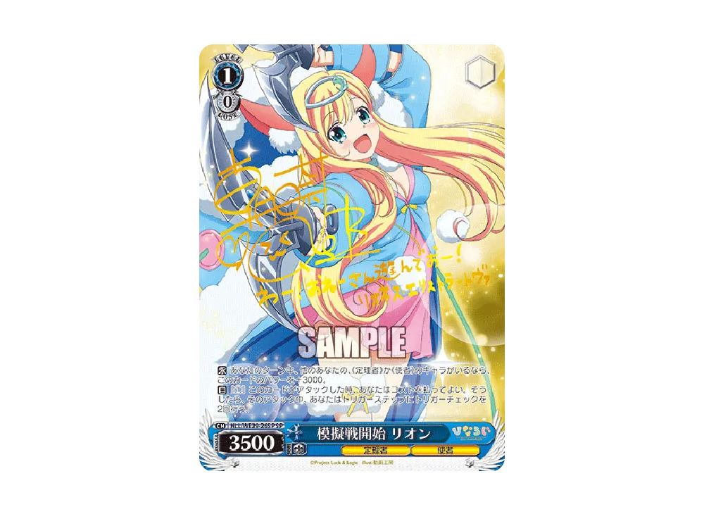 模擬戦開始 リオン PSA10 模擬戦開始 リオン PSA10 s-l500.jpg 模擬戦開始 リオン PSA10 模擬戦開始 リオン PSA10 s-l500.jpg