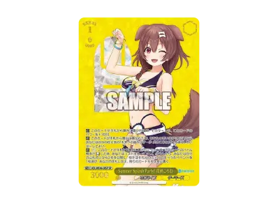 PSA10】Summer Splash Party! 星街すいせい SP [HOL/WE44-44SP PSA10】Summer Splash Party! 星街すいせい SP [HOL/WE44-44SP
