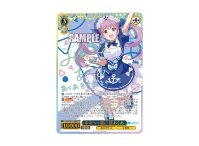 未来へ一緒に 白銀ノエル PSA10 未来へ一緒に 白銀ノエル SSP サイン 未来へ一緒に 白銀ノエル PSA10 未来へ一緒に 白銀ノエル SSP サイン