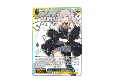 未来へ一緒に 湊あくあ SSP ホロライブ SSP】未来へ一緒に 湊あくあ 未来へ一緒に 湊あくあ SSP ホロライブ SSP】未来へ一緒に 湊あくあ