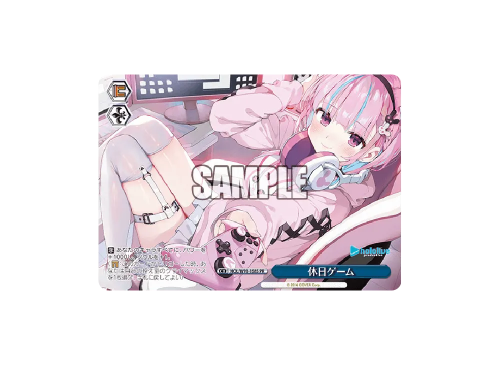 休日ゲーム PR [HOL/W91-168S](ブースターパック「ホロライブプロダクション」)