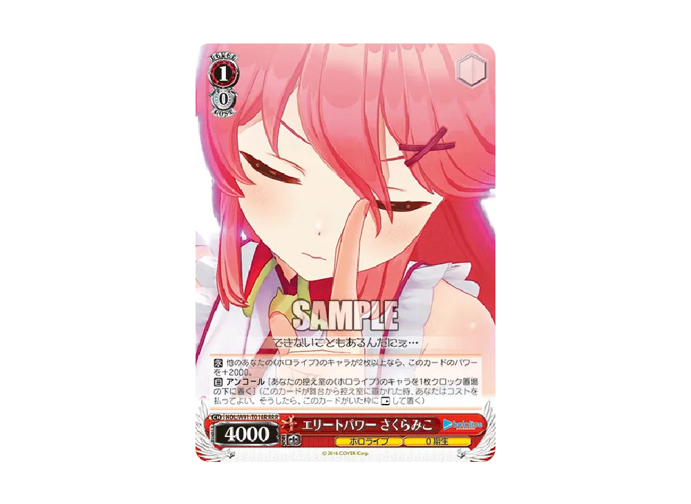 PSA10】輝くステージへ 星街すいせい SP [HOL/W91-T004SP](トライアル