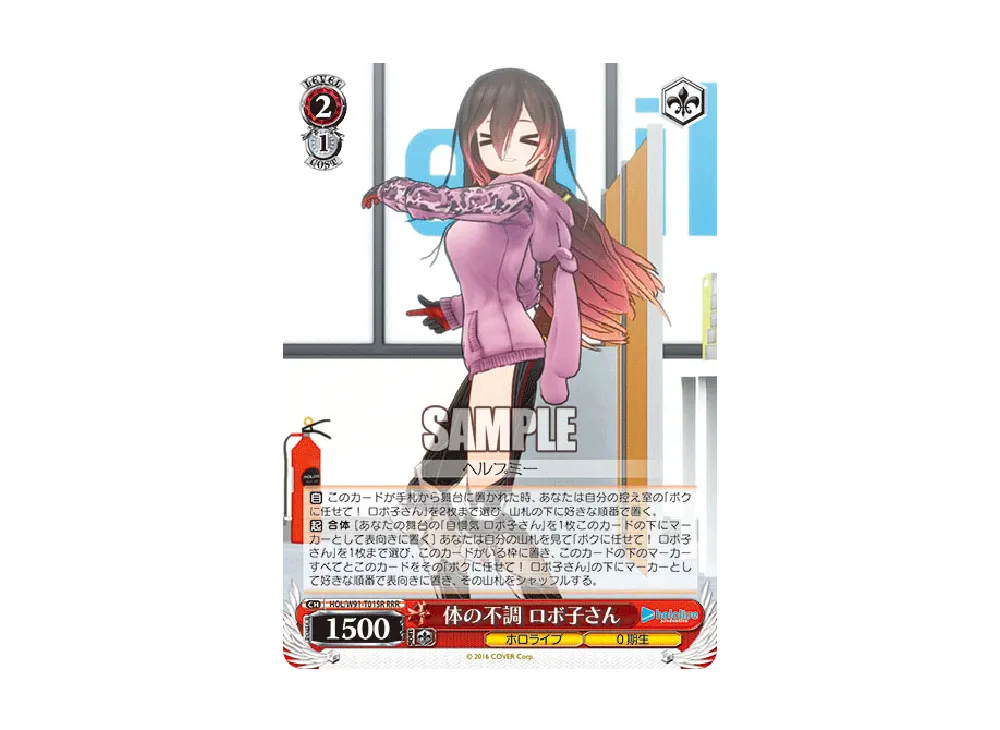 PSA10】輝くステージへ 星街すいせい SP [HOL/W91-T004SP](トライアル