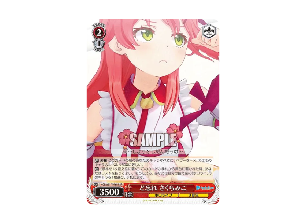 PSA10】輝くステージへ 星街すいせい SP [HOL/W91-T004SP](トライアル