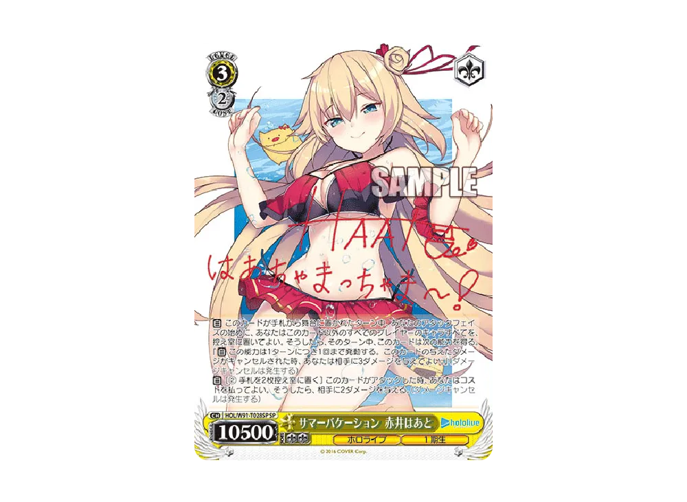 Weiβ Schwarz(ヴァイスシュヴァルツ)人気の新作・新品ボックス通販