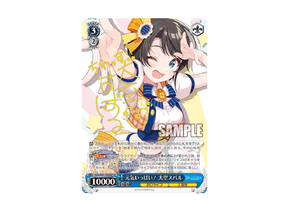 PSA10 癒月ちょこ 悪魔サンタのプレゼント ホロライブ 2期 11 癒月ちょこ (2628967)ホロライブ ウエハース2 | ホロライブ