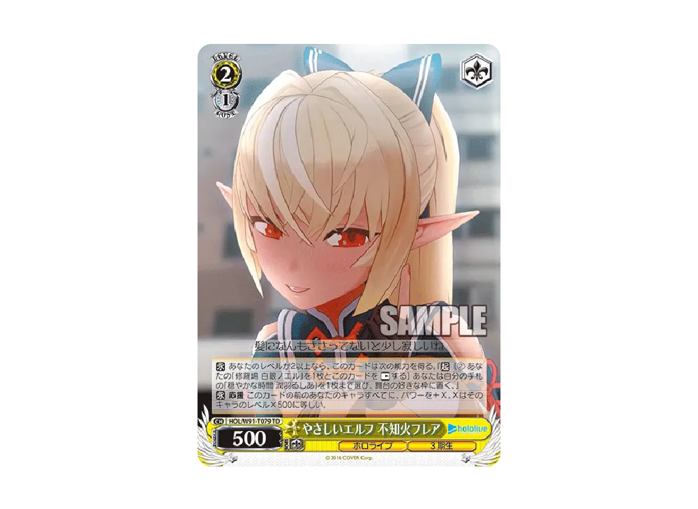 ポニテ髪エルフのお姉さんキャラクターカード　ウラシク　6枚 No.212 赤髪ポニテのお姉さん【表情差分4種】 | SKIMA（スキマ）