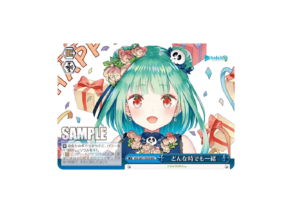 君と一緒にお花見 不知火フレア TD [HOL/W91-T078](トライアルデッキ+