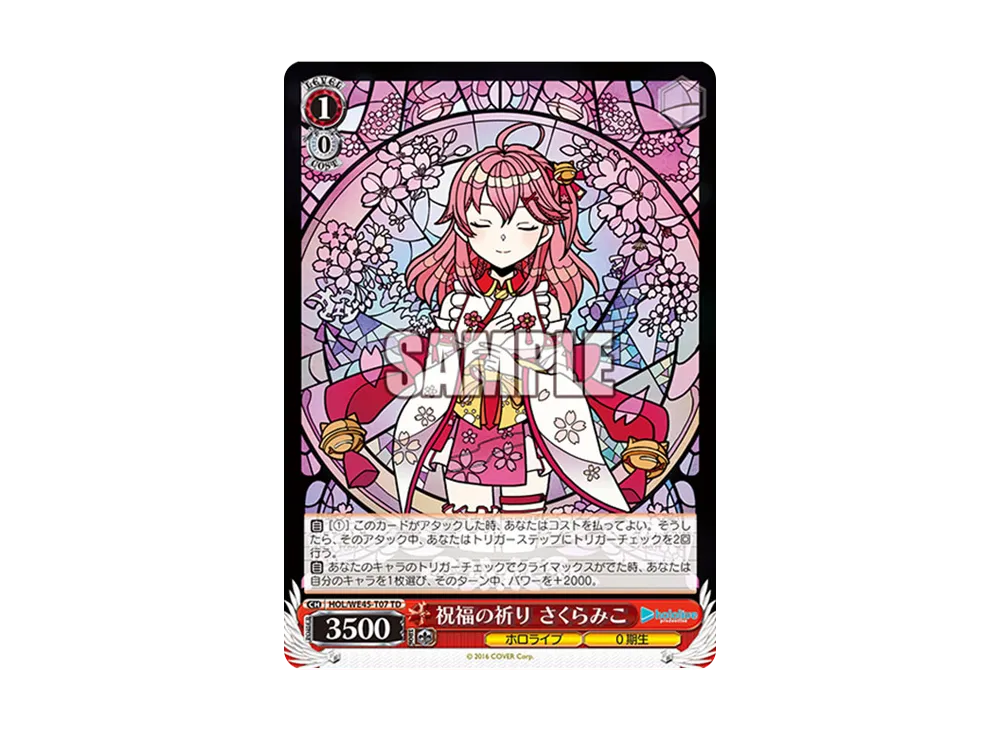 Prayer Of Blessing Sakura Miko TD [HOL/WE45-T07](Premium Set "Hololive Production feat.Weiss Schwarz Ambassador")