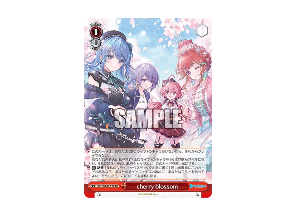 cherry blossom [HOL/WE45-T10](プレミアムセット 「ホロライブプロダクション feat.ヴァイスシュヴァルツアンバサダー」)