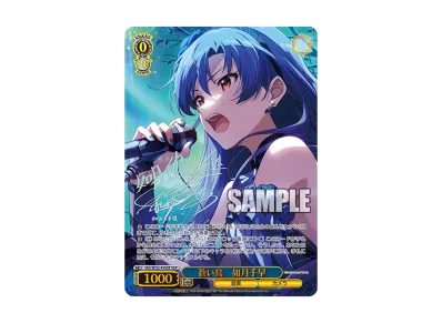 ヴァイスシュヴァルツ I'm yours 天海春香 SP I'm yours 天海春香 ヴァイスシュヴァルツ I'm yours 天海春香 SP I'm yours 天海春香
